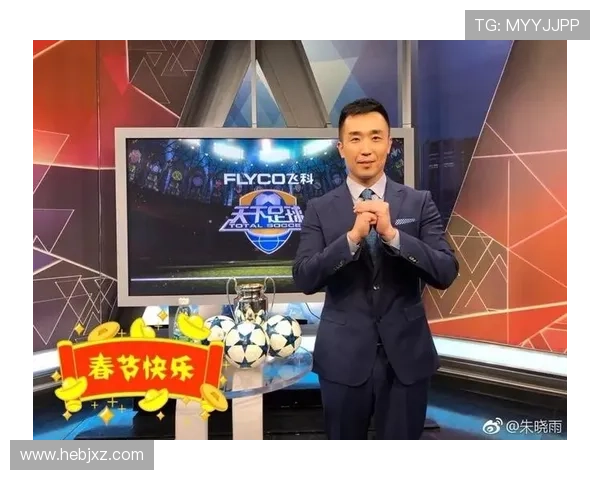 天下足球经典配音再现感动回顾绿茵传奇巨星退役瞬间