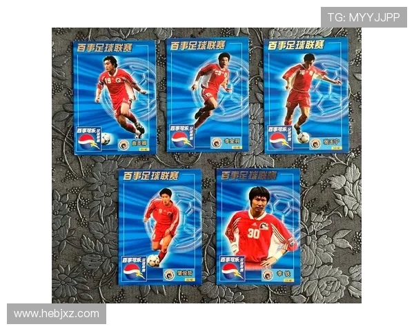 球星卡足球一编一代签收藏价值分析与市场趋势探讨